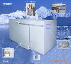 常州市雪球冷藏設備廠 普通合伙模式下的制冷設備制造專家