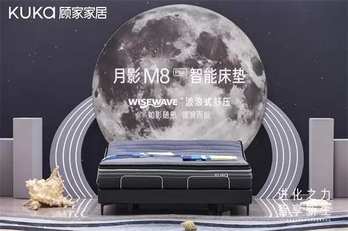 從智能產(chǎn)品到舒適體驗(yàn) 拆解顧家家居的增長(zhǎng)新邏輯與科技順勢(shì)之道